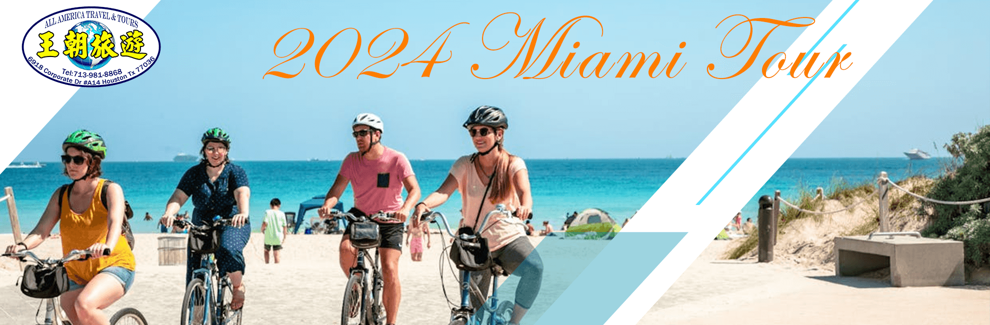 2024 Miami Tour